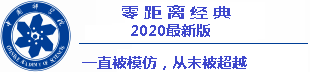 f1 2020 kalender Yashiki: Terima kasih atas bantuanmu